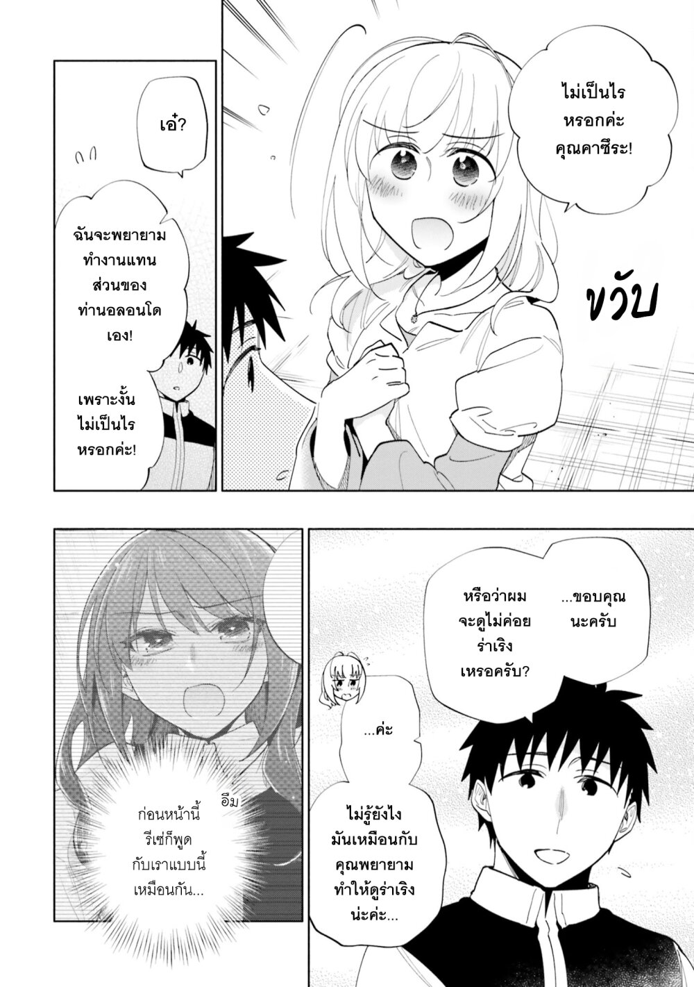 Takarakuji De 40 Oku 63 31