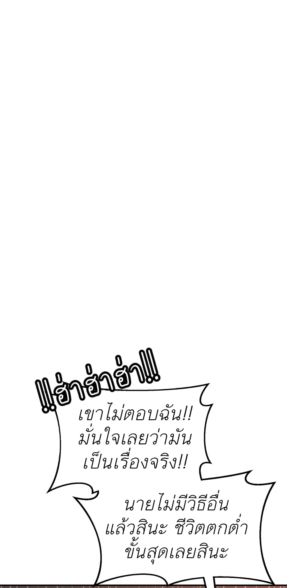 Jinx 16 (60)