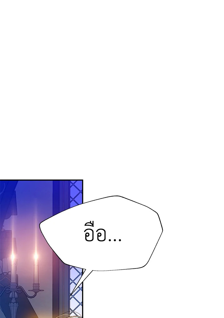 I’ve Been Here From the Beginning 51 007