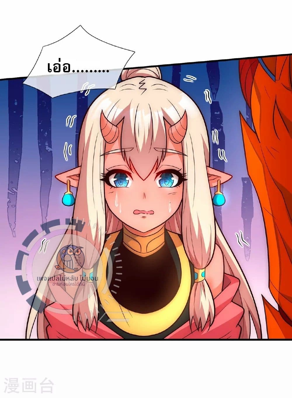 Returning to take revenge of the God Demon King ตอนที่ 91 (31)