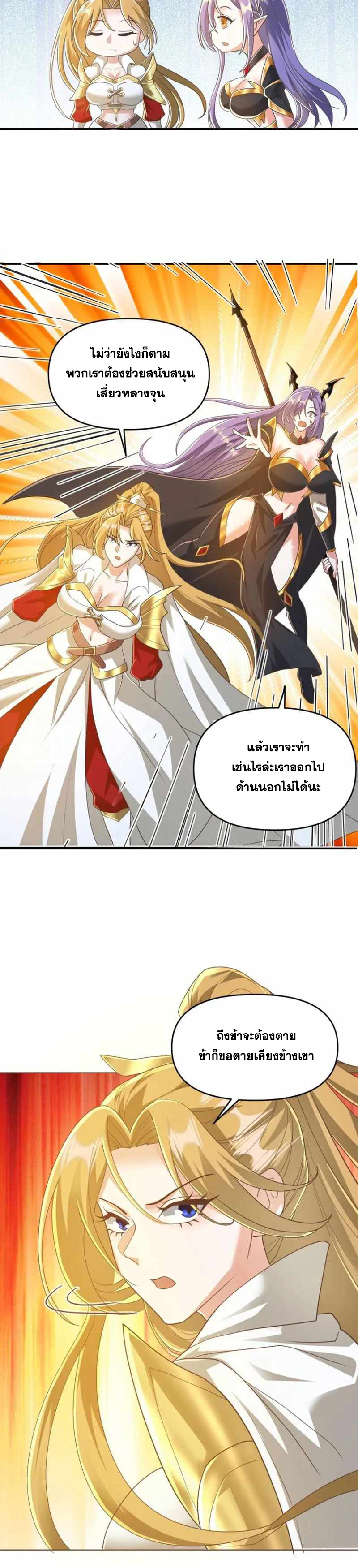 กลุ่มลับ 134 09