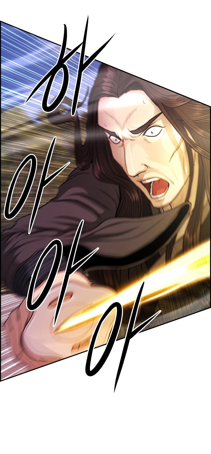 Blade of Winds and Thunders 51 (52)