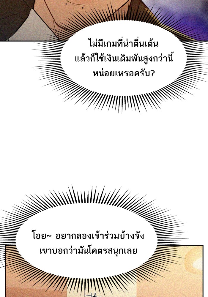92