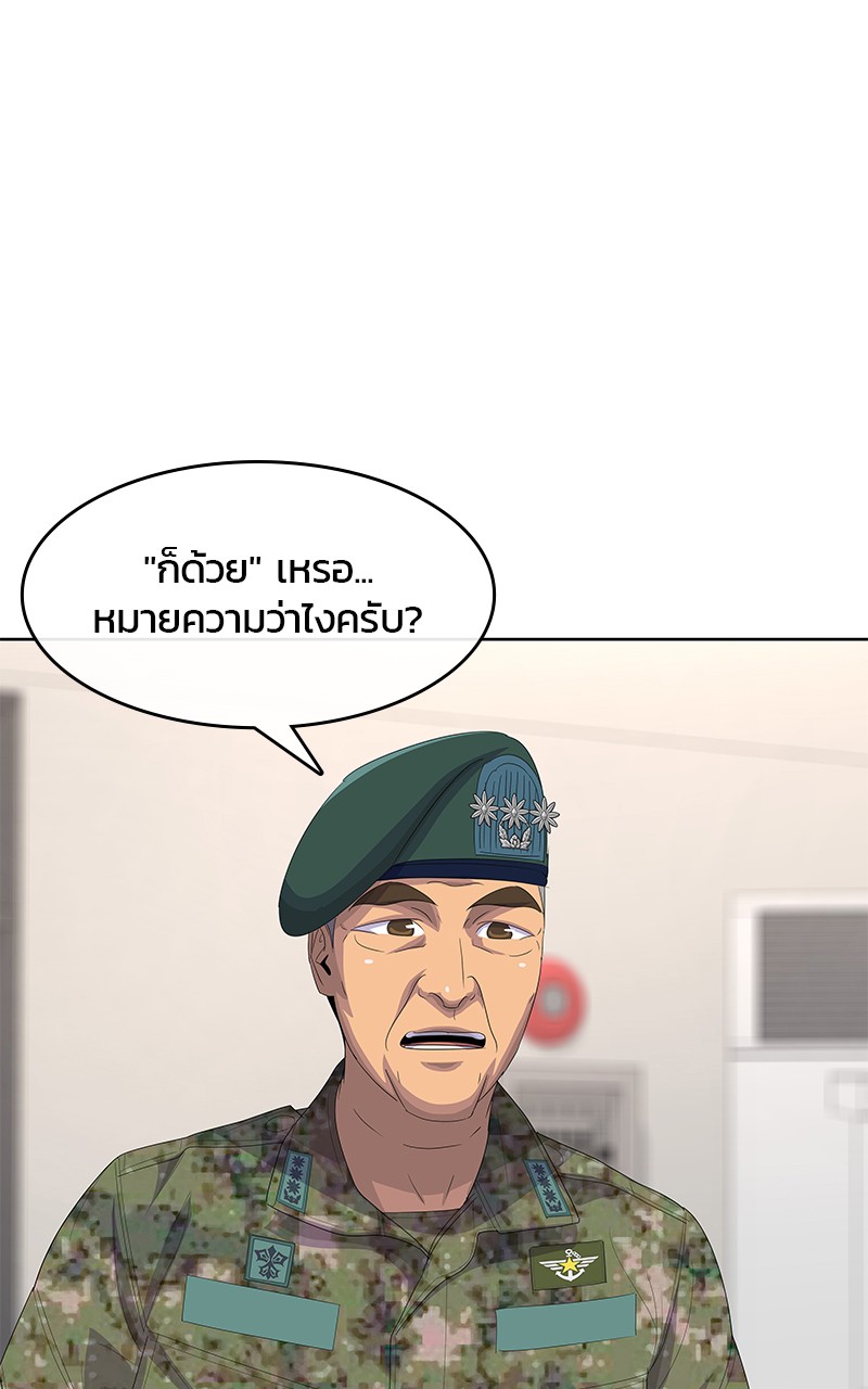 Kitchen Soldier 195 (4)