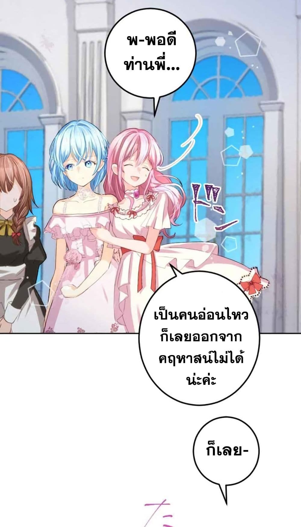 The Precious Girl Does Not Shed Tears 5 (20)