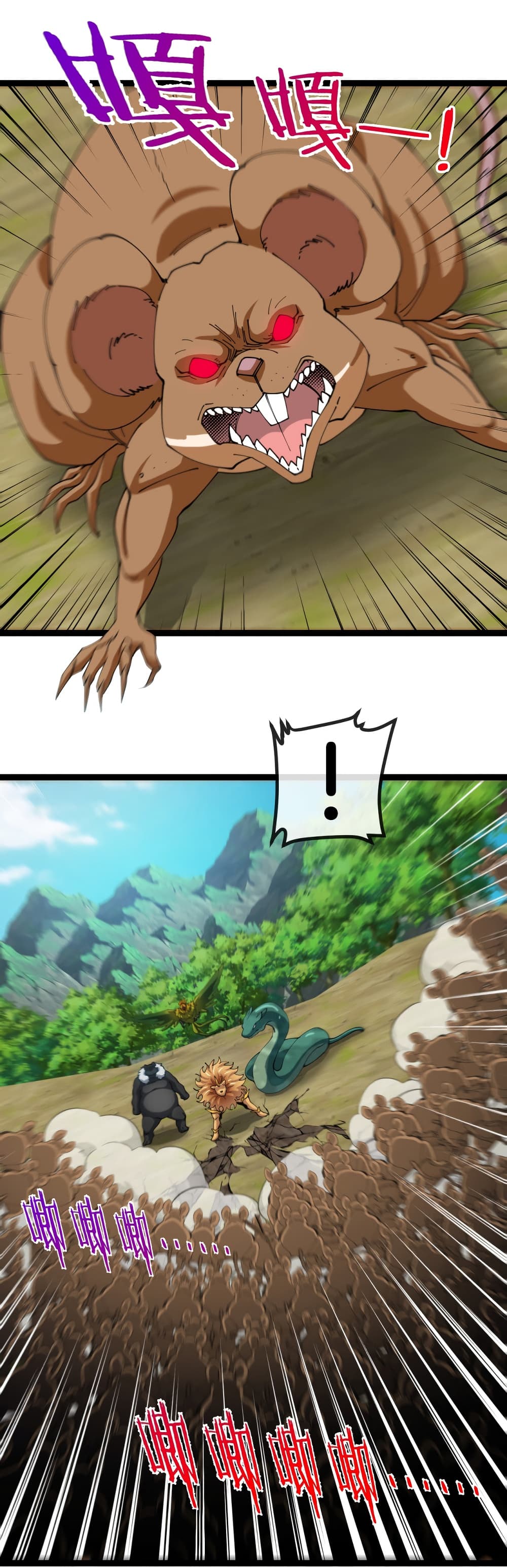 Reincarnated as the King of Beasts ตอนที่ 16 (26)