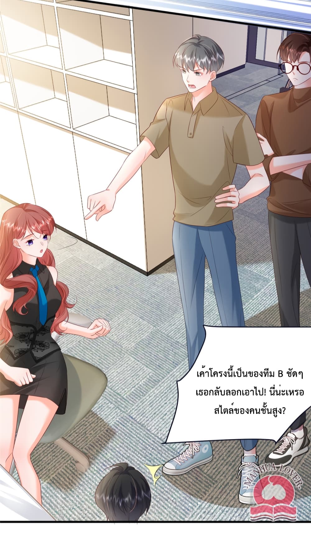 Declaration of love 45 24