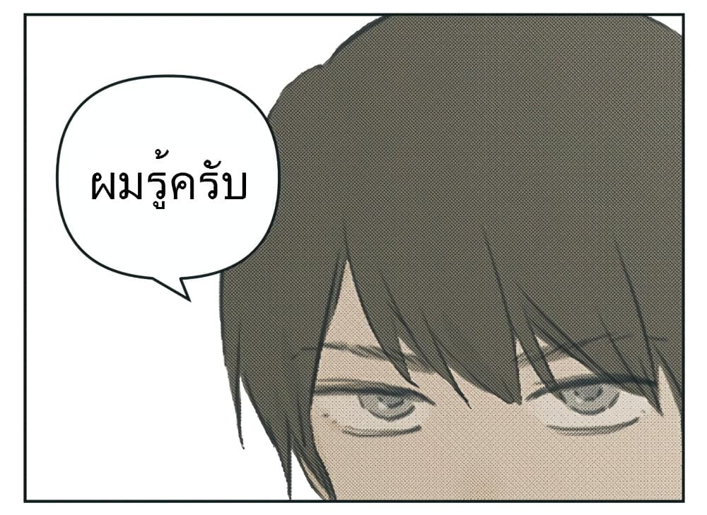 Nan Hao & Shang Feng ตอนที่ 111 (25)