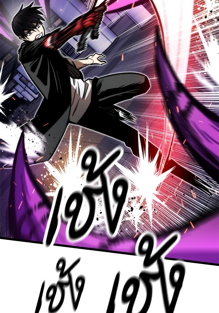 Ultra Alter 113 (101)