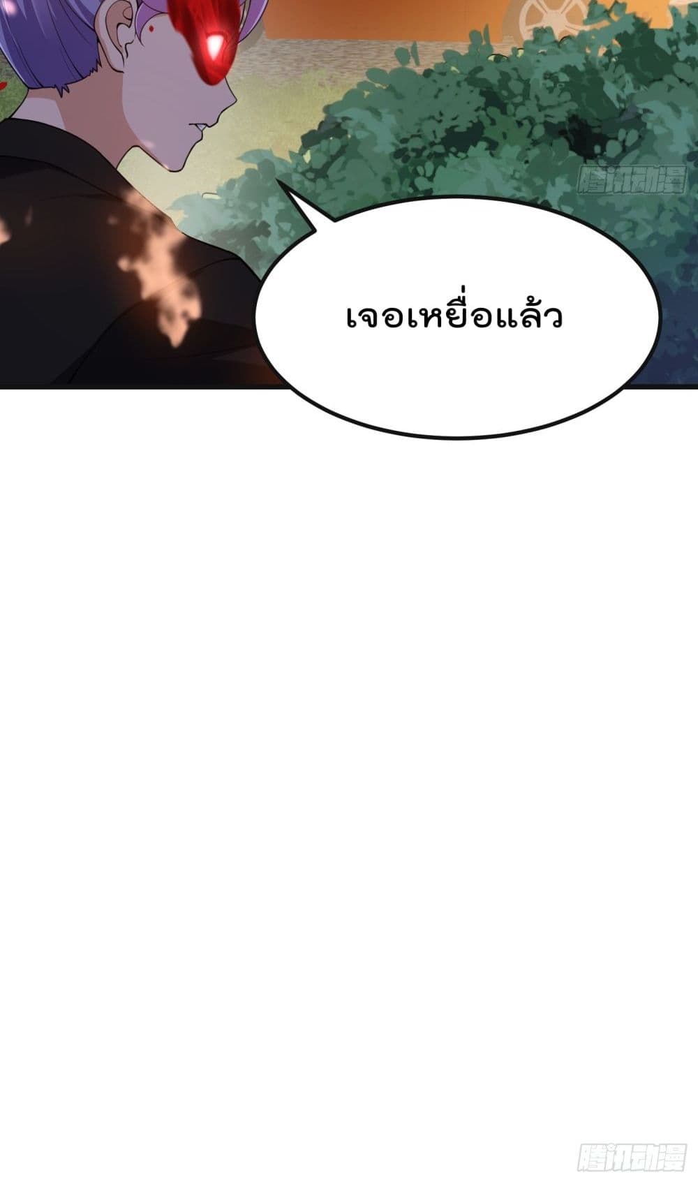 The Legend God King in The City 289 31
