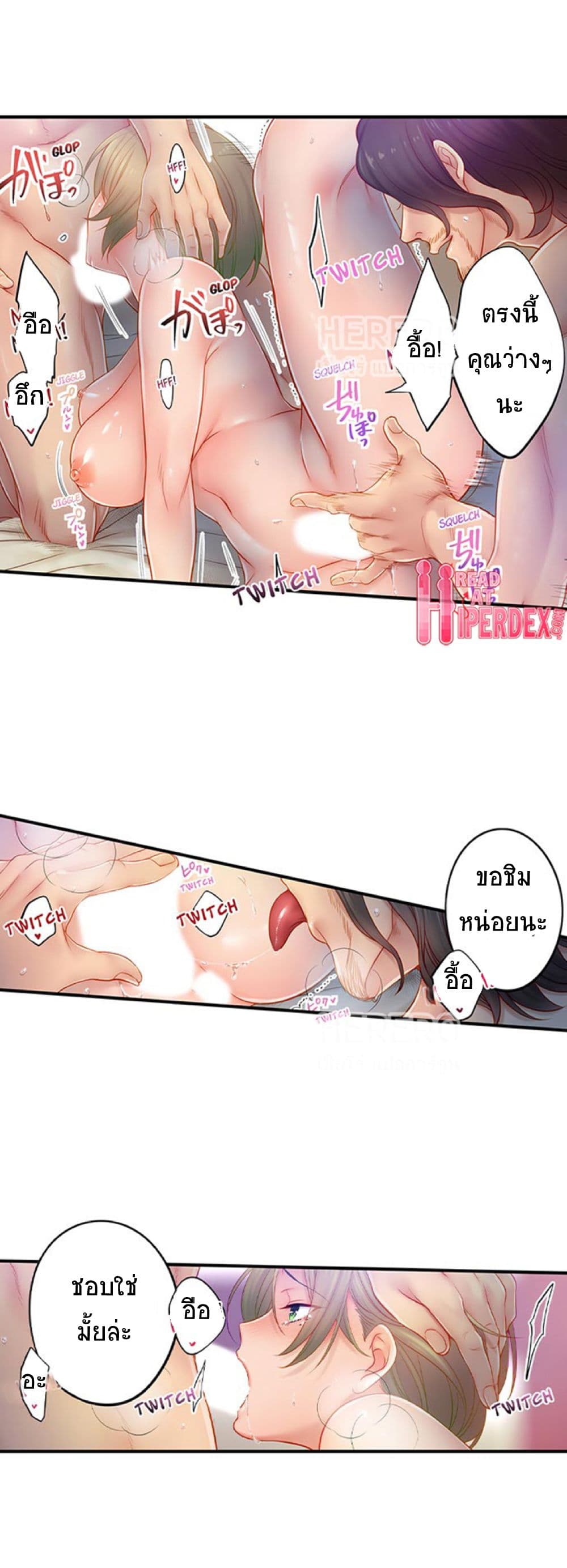 I Can't Resist His Massage! Cheating in Front of My Husband's Eyes ฉันถูกนวดจนเสร็จต่อหน้าคุณสามี 86