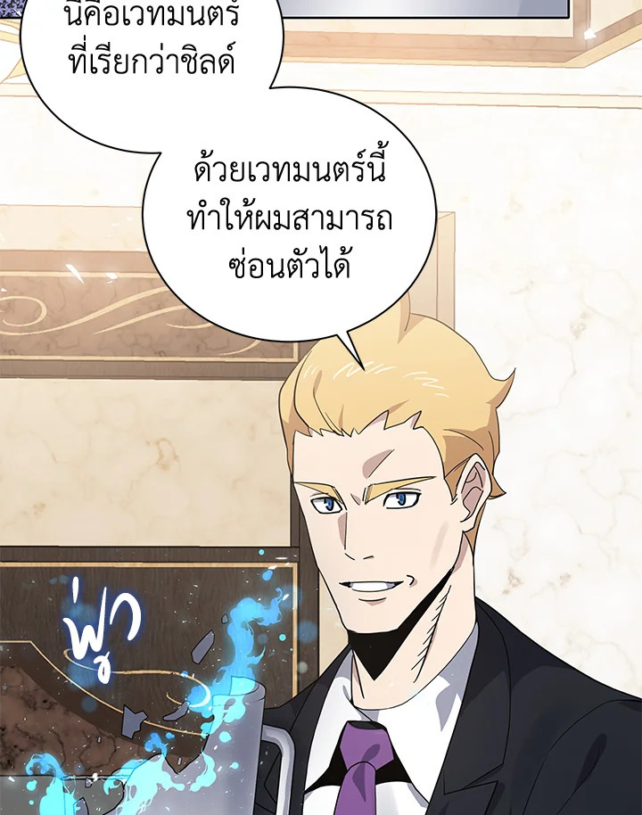 จอมมาร115 084