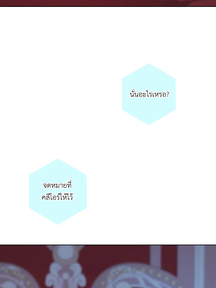 Life on the Flower Road of the Grand Duchess 26 052