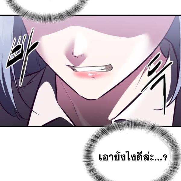The Boy of Death 138 120