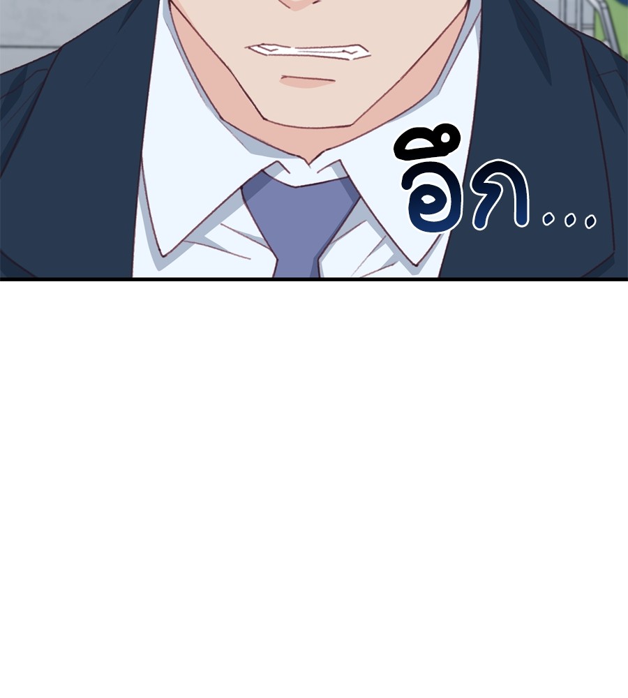 Spy House 19 (42)