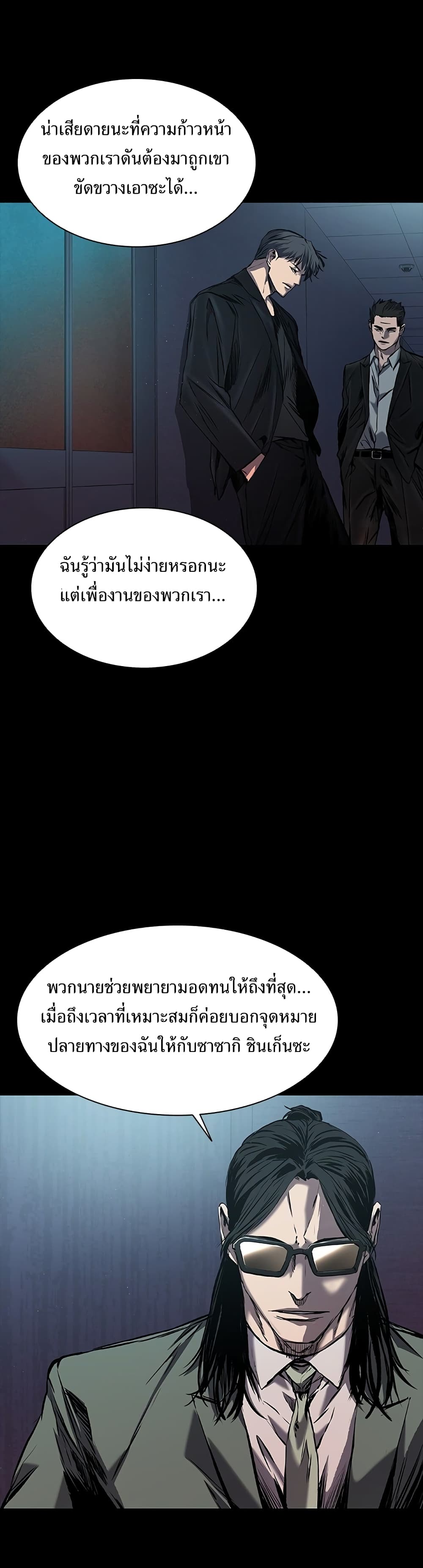 Castle 2 17 (2)