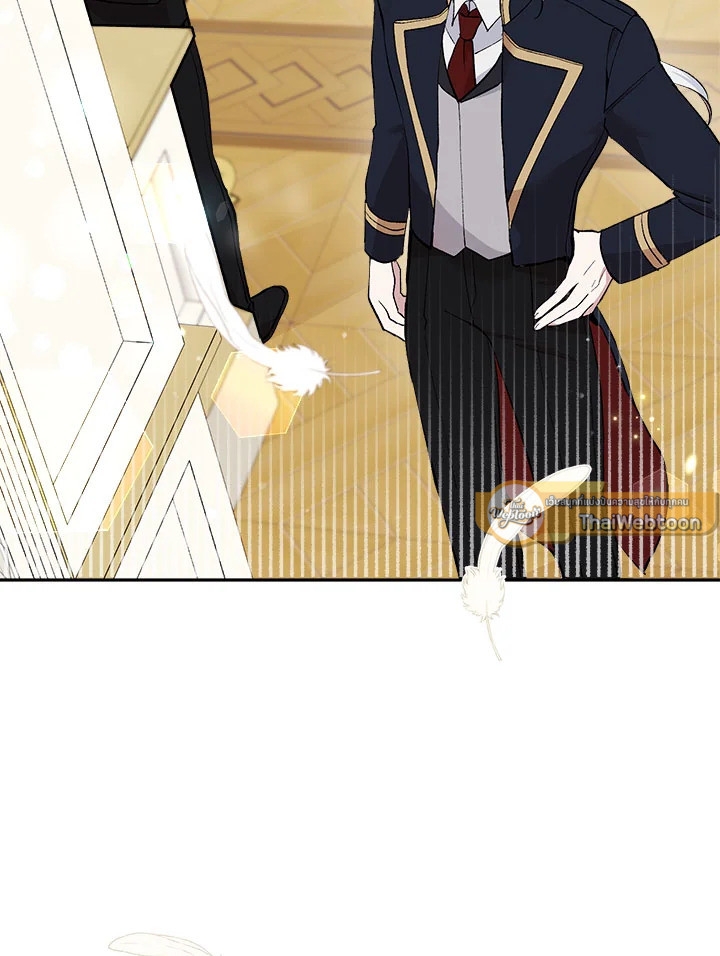 Please Don’t Come To The Villainess’ Stationery Store! 21 015