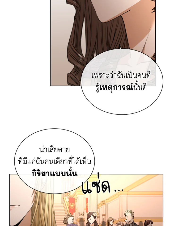 I Don’t Love You Anymore 7 47