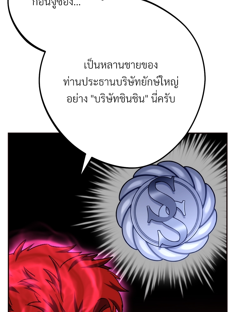 Necromancer Survival 11 050