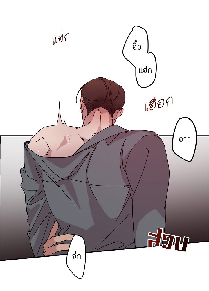 Lose your touch 2 26