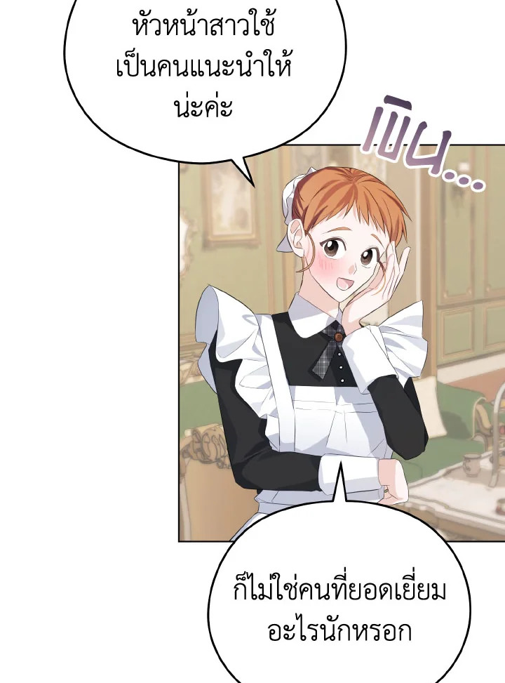 My Dear Aster 12 096