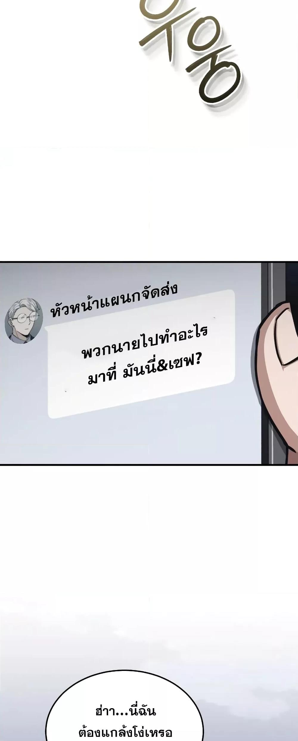 Genius of the Unique 40 07