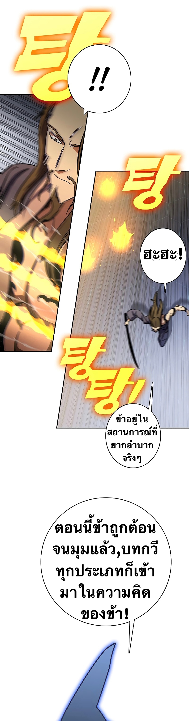 ไม่มีชื่อ 20235