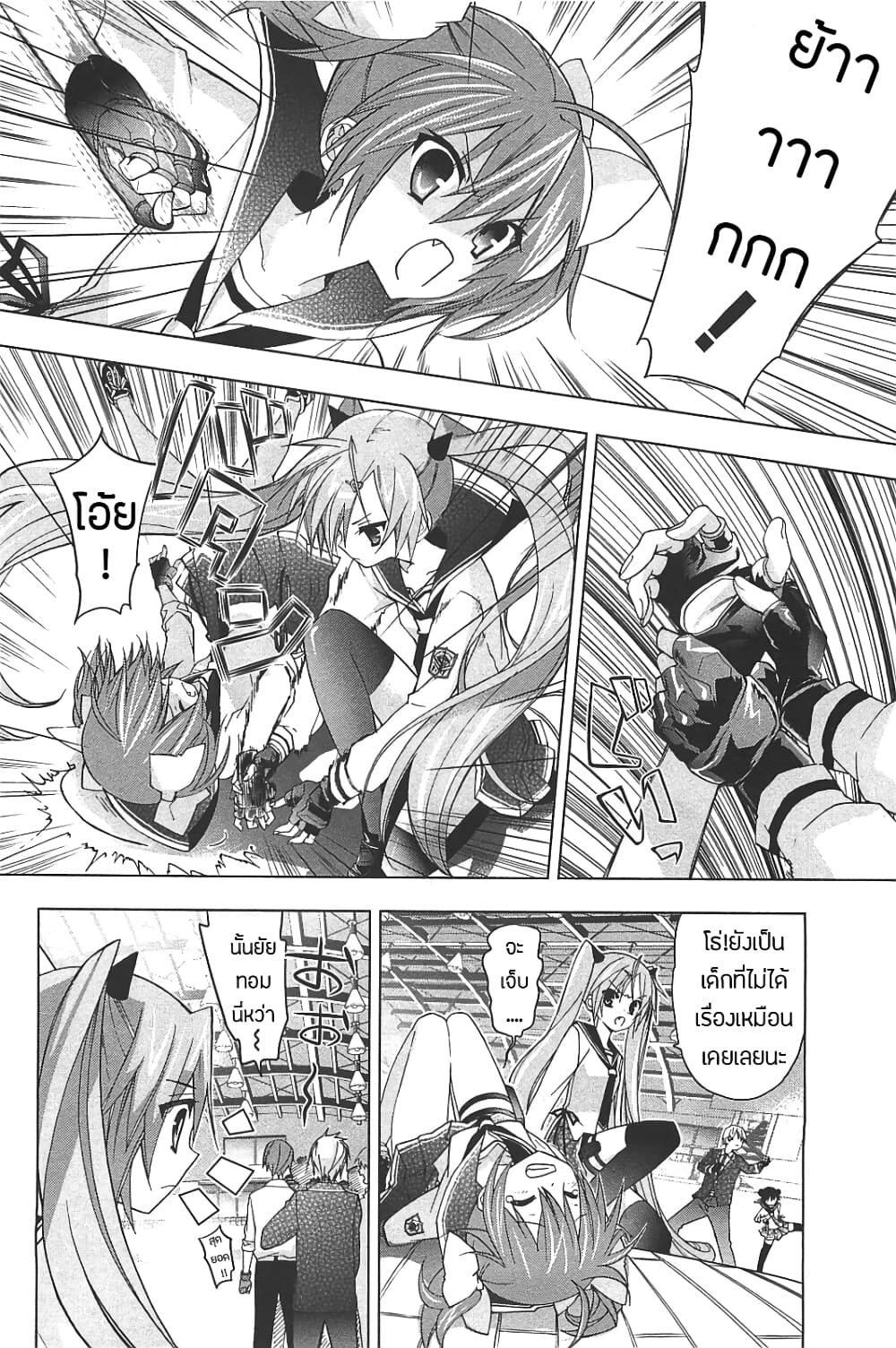 Hidan no Aria AA11 (2)