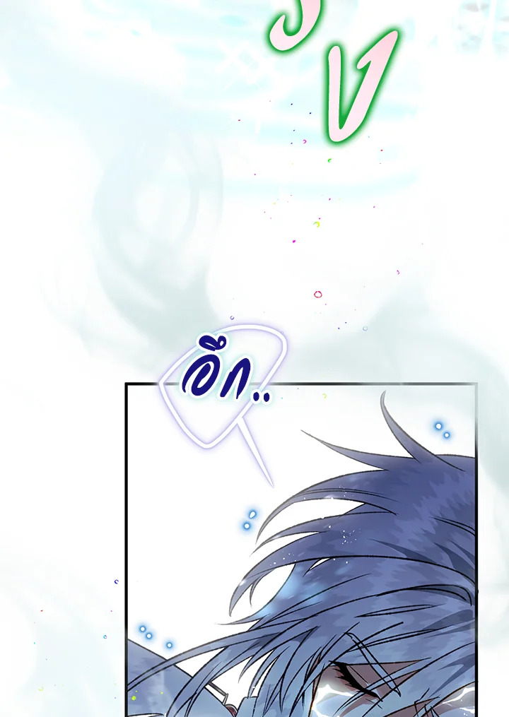 Of all things, I Became a Crow 85 107