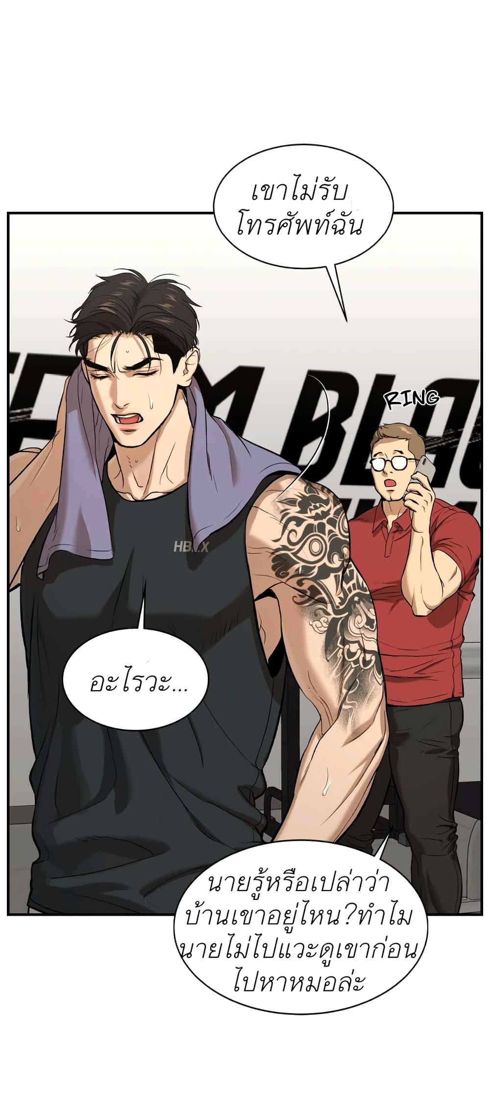 Jinx 16 (37)