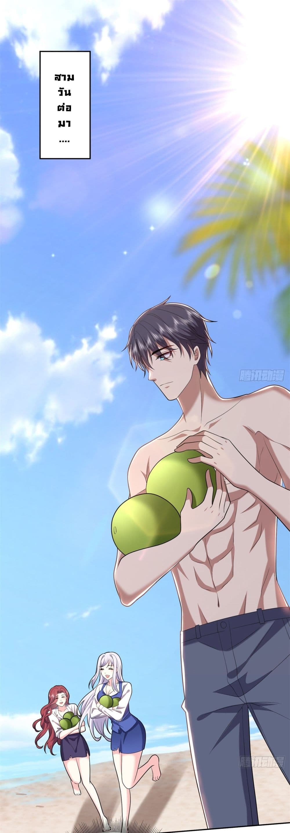 Airline Stewardess 12 32