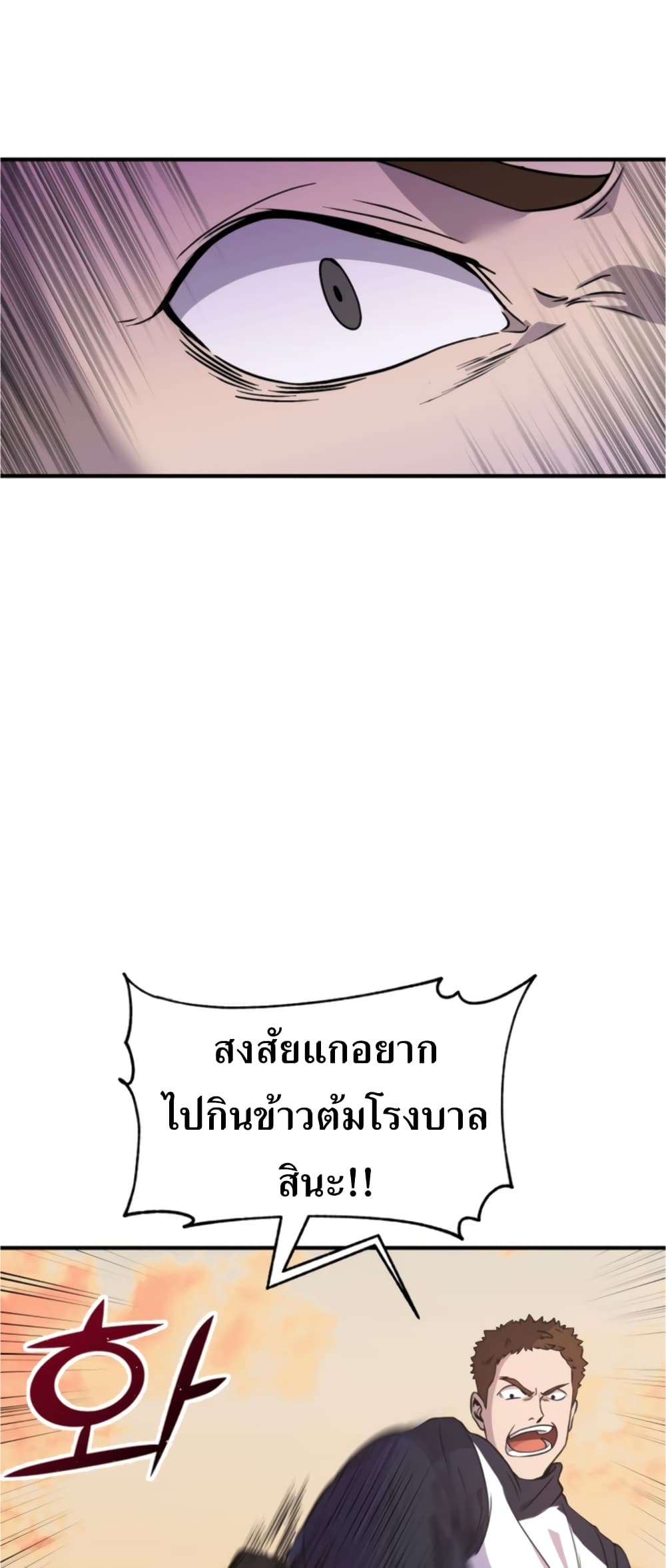 The Romance of the Three Kingdoms 1 070