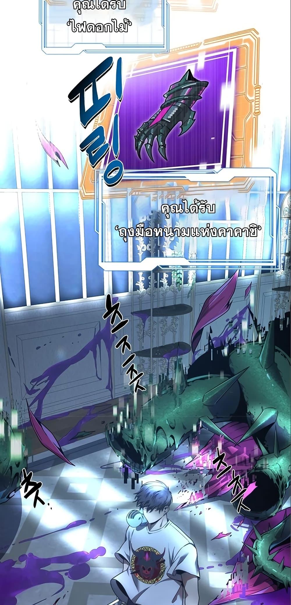 Legendary Ranker’s Comeback 15 03