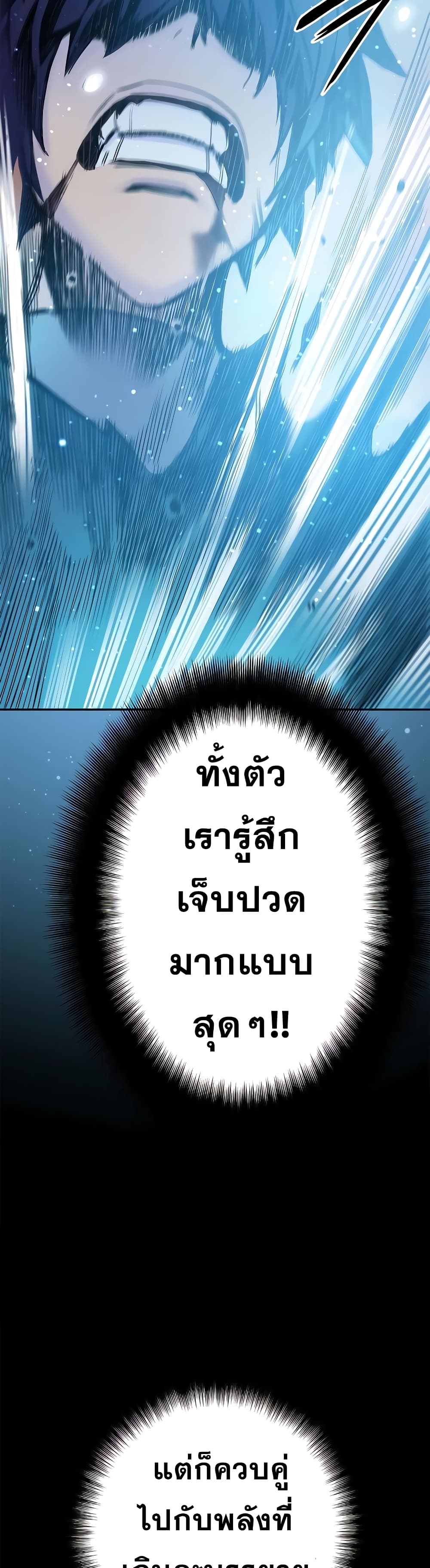 Knight Under Heart 17 (16)
