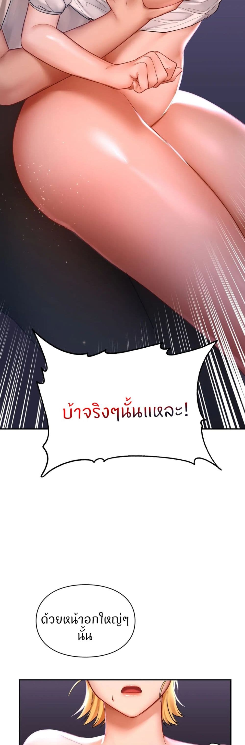Love Theme Park 15 (37)