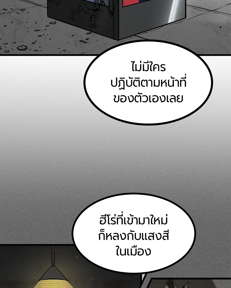 HERO KILLER 96 (33)