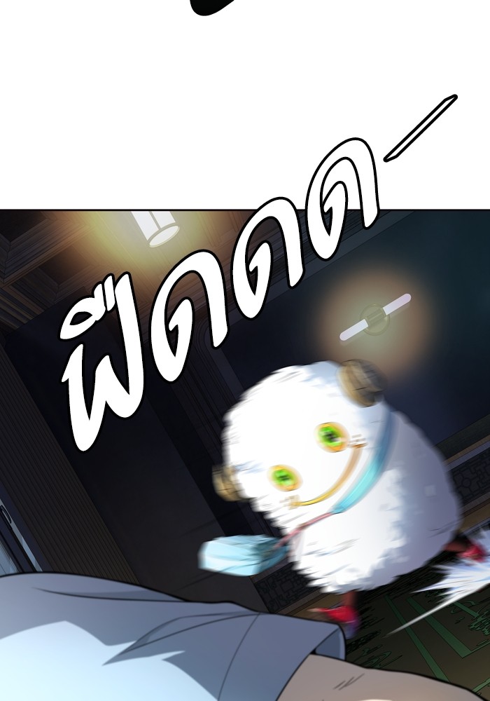 Tower of God เธ•เธญเธเธ—เธตเน 554 049