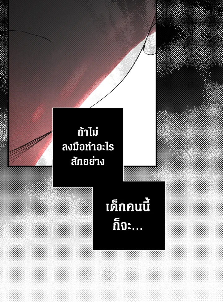 The Lady’s Secret 19 019