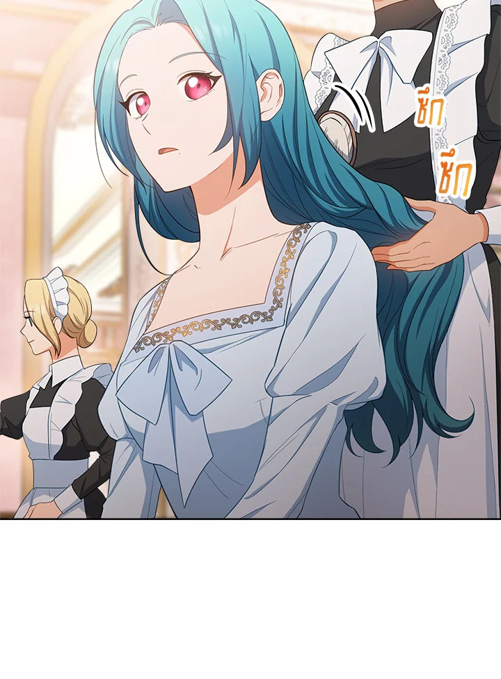 The Young Lady Is a Royal Chef 79 061