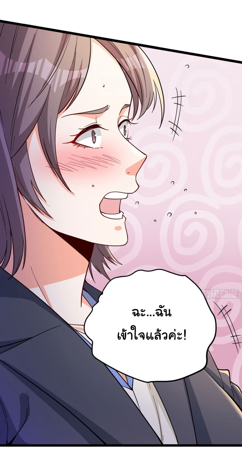 Life Exchange Club ตอนที่ 2 (12)