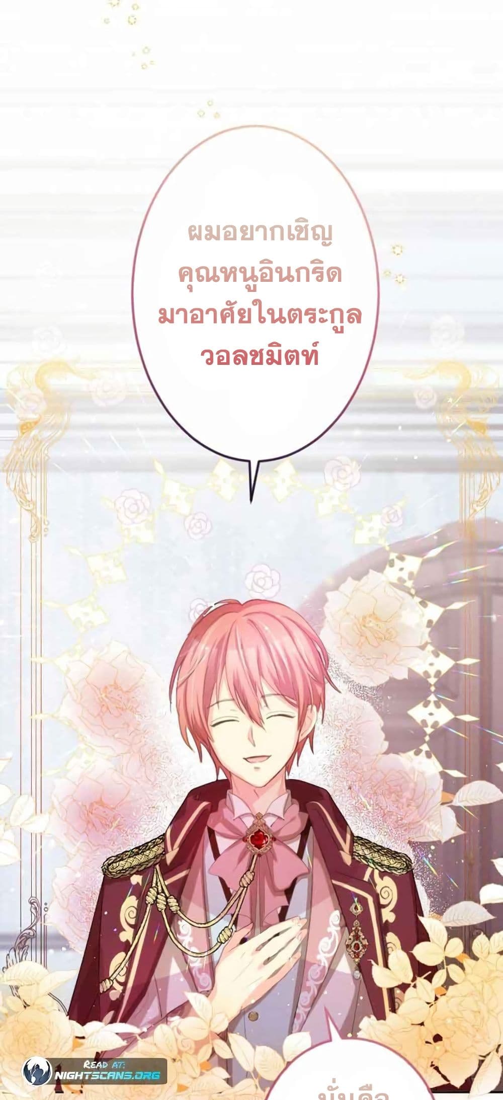 The Precious Girl Does Not Shed Tears 7 (1)