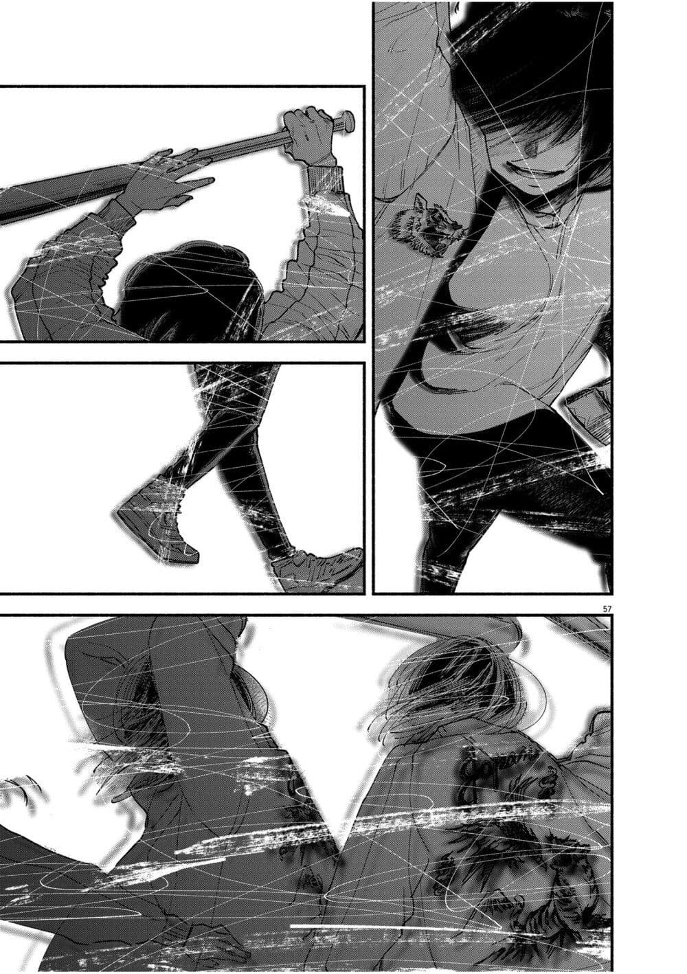 Konoyo wa Tatakau Kachi ga Aru ตอนที่ 1 (55)