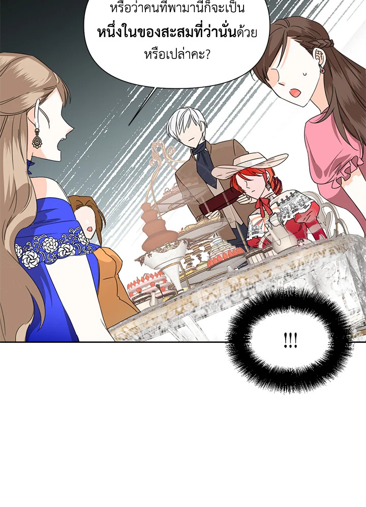 Happy Ending For The Time Limited Villainess 40 45