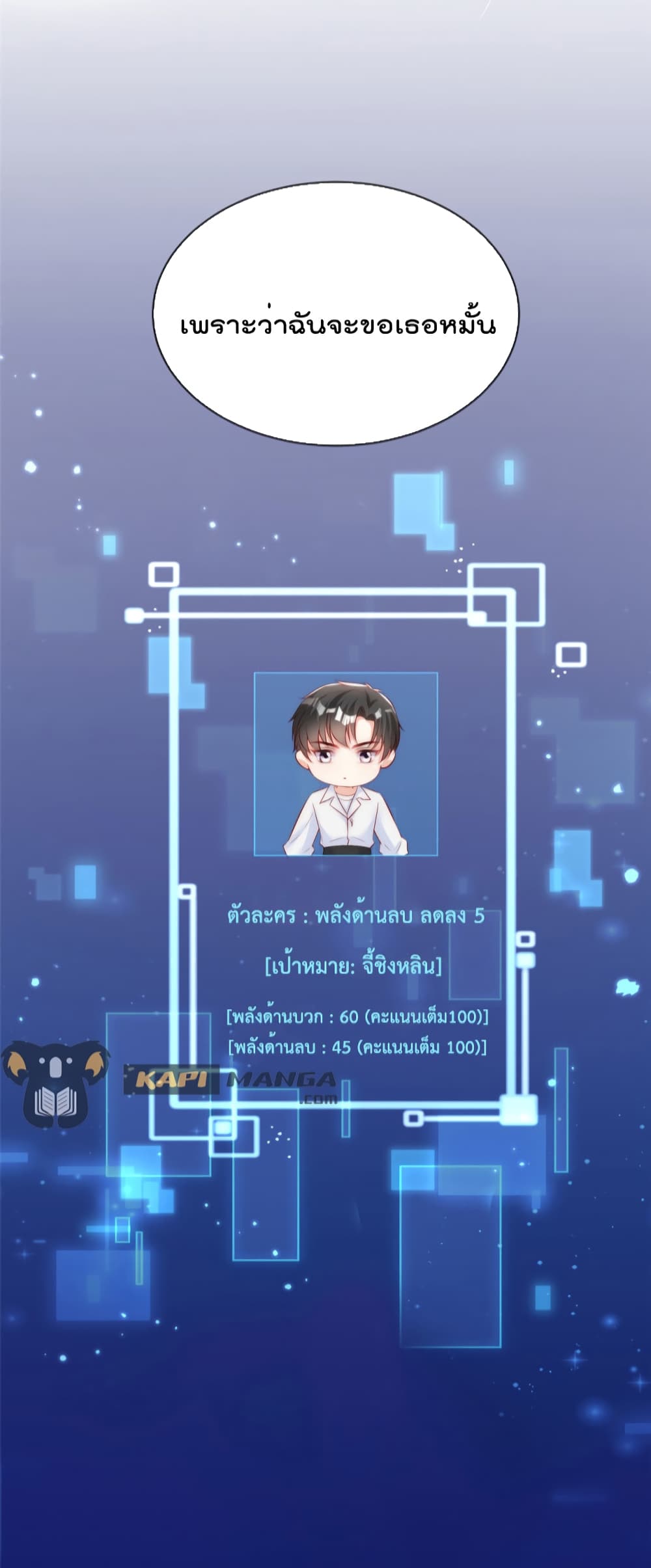 Find Me In Your Meory 52 06