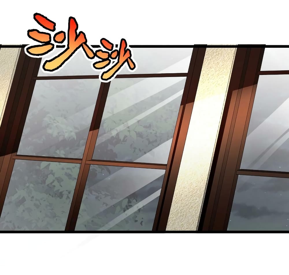 Young Master Villain ตอนที่ 90 (30)
