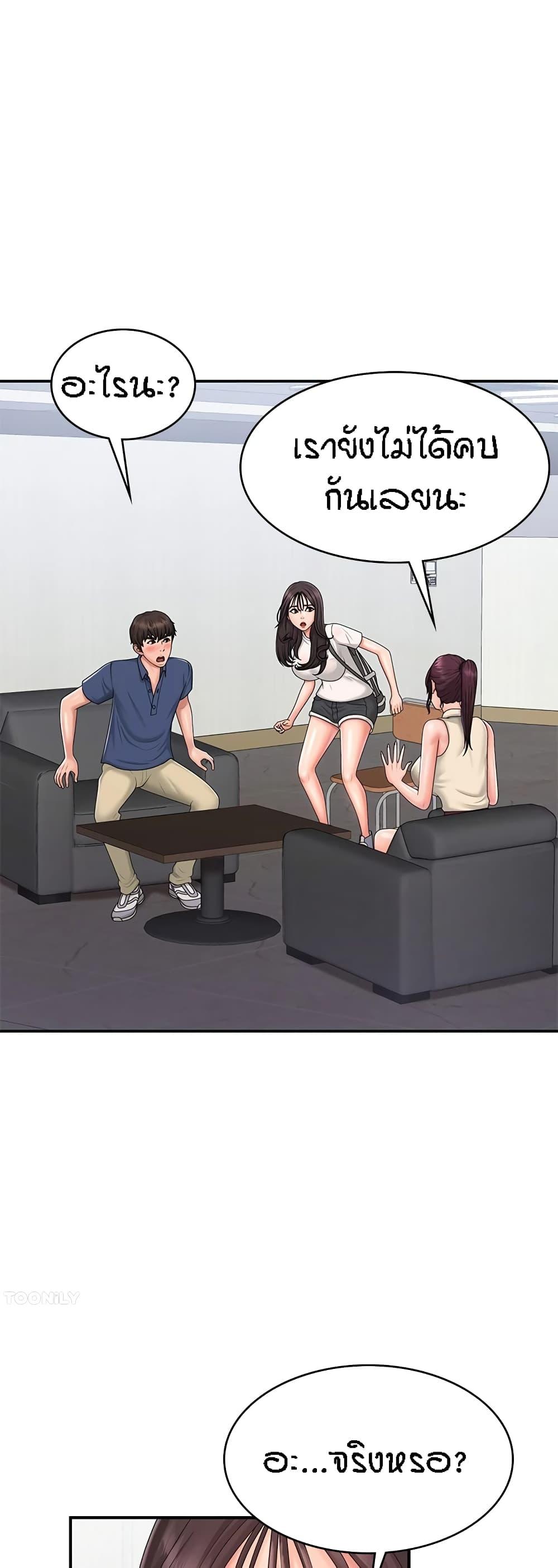 Aunt Puberty 37 06