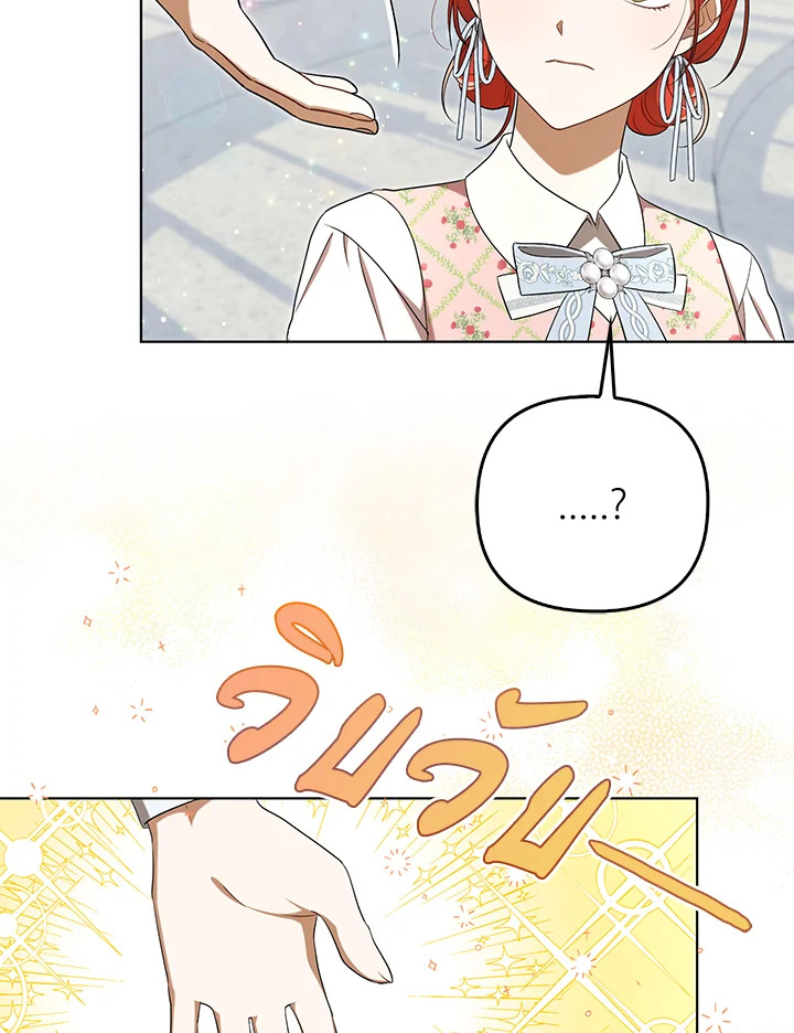 I Became the Tyrant’s Translator 30 23