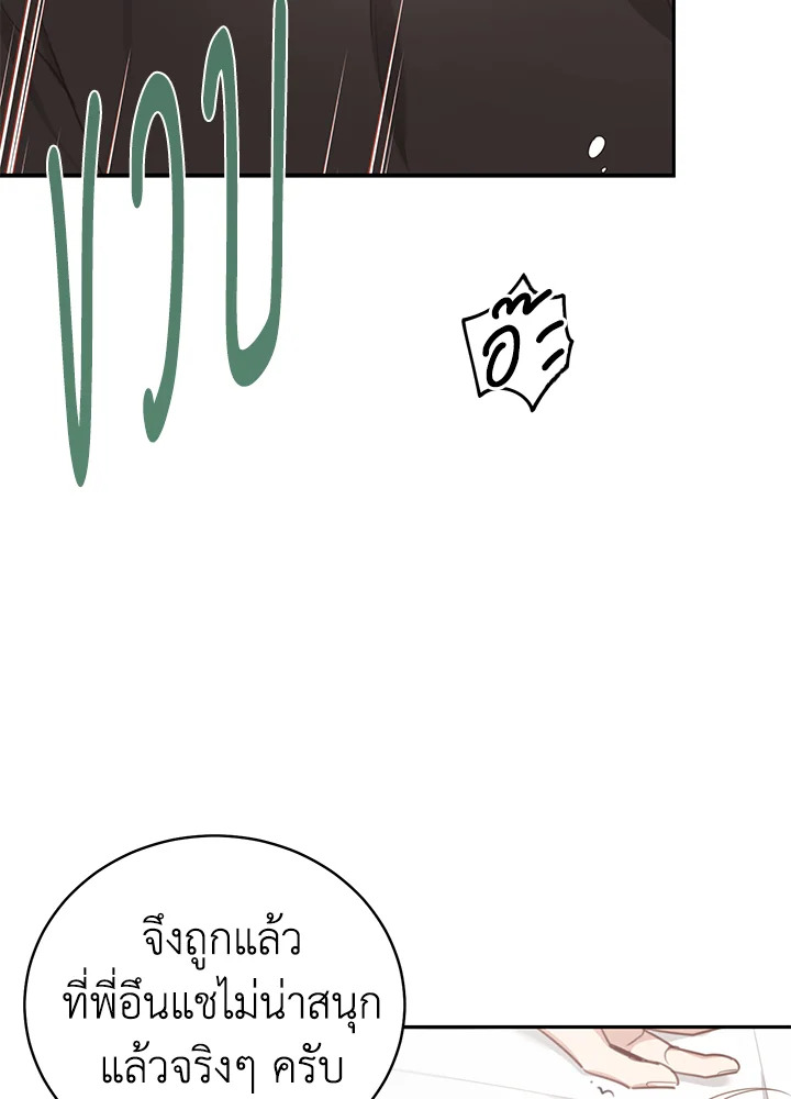 Shuffle 66 72
