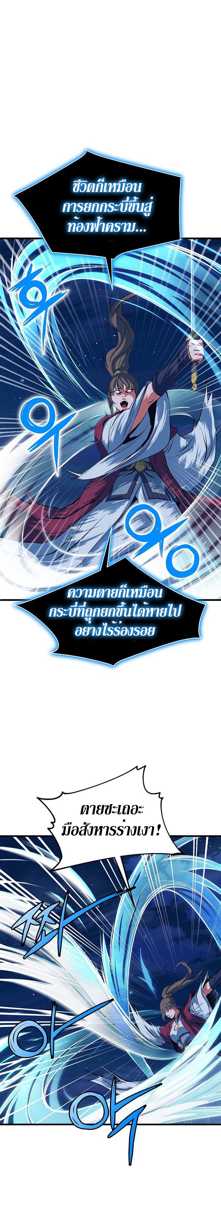 GG07 3 002