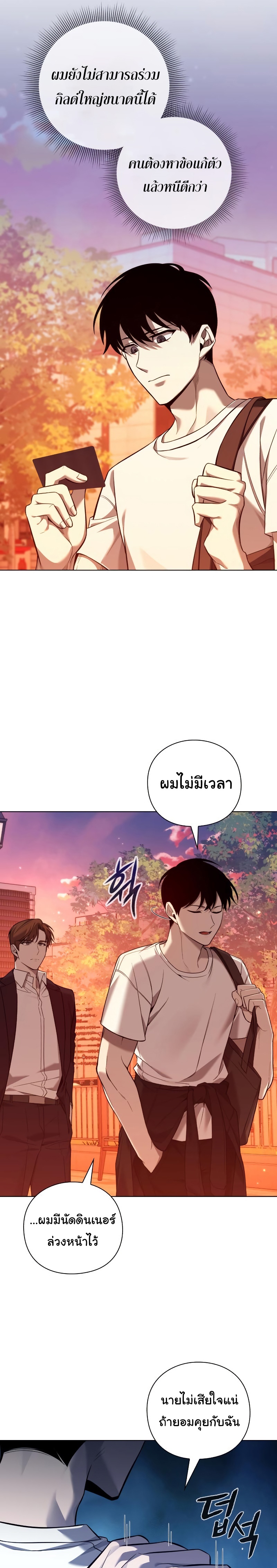 weapon maker 6.40